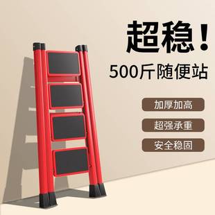 多功能折叠梯人字伸缩梯p家用梯子移动梯爬梯加厚步梯楼梯凳子Y20