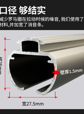 铝合金窗帘轨g道双下滑轨静音罗马杆侧装单轨导轨滑轮配件磁吸力