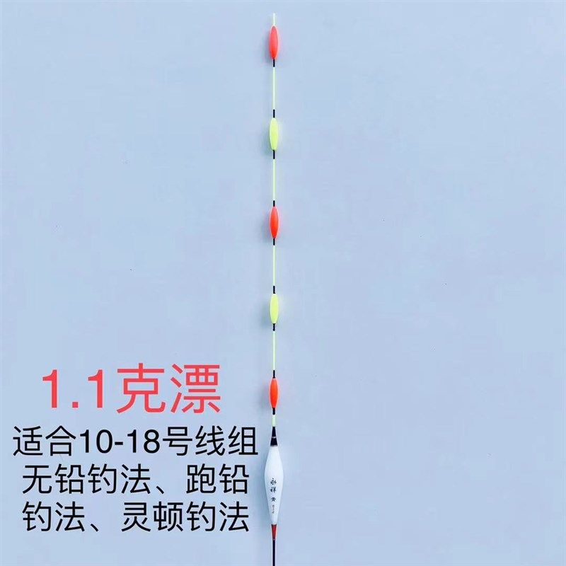 永祥青浮漂 无铅漂 跑铅漂 灵顿漂 (米粒型)加粗醒目X青鱼草鱼浮,户外/登山/野营/旅行用品,浮漂,淘宝优惠券,粉丝福利购,淘宝优惠卷