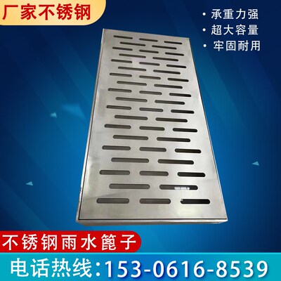 304不锈钢地沟厨房下水道水槽格栅雨水篦子水沟槽成品.排水沟盖板