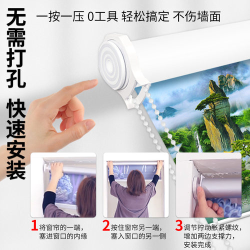 伸缩式卷帘免打孔安装卫生间防水全遮光遮阳厨房窗V户手拉升降窗