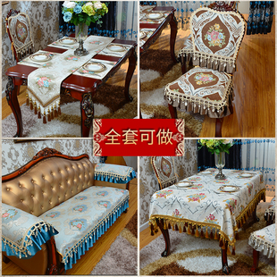 茶几桌d布布艺长方形客厅家用餐桌布钢琴正方形台布桌垫圆桌 欧式