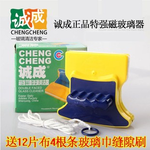 诚成擦玻璃神器双层m中空玻璃擦双面擦窗器清洁工具玻璃刮保洁家