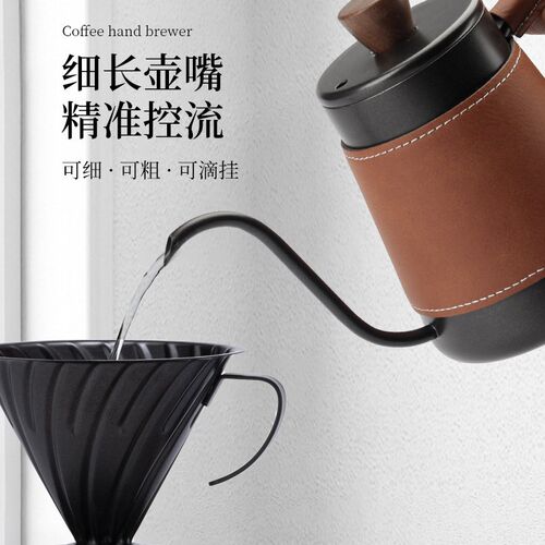 手冲咖啡礼盒商务企业分享壶5件套8F件套节日礼品咖啡壶手冲套装