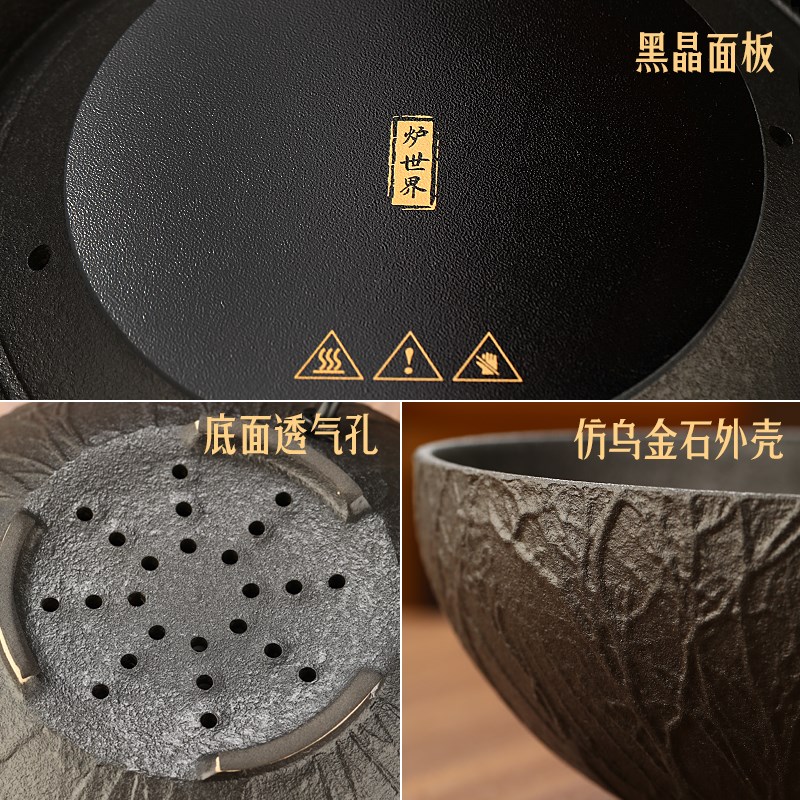 围炉煮茶电陶炉套装冬日t室内家用茶具煮茶器全套烤火炉茶壶新款