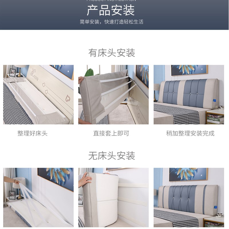 床头靠垫大靠背加厚软包床头罩防水西G皮榻榻米靠枕科技布艺可拆