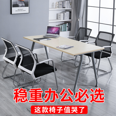 电脑椅办公椅子靠背家用游戏椅简约学生职员宿P舍电脑椅会议室椅