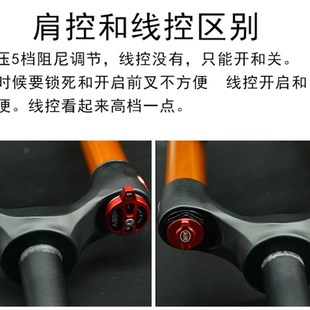 山地自行车前叉气叉2627.529寸阻尼龟兔镁铝合金超轻直Y管锁死避