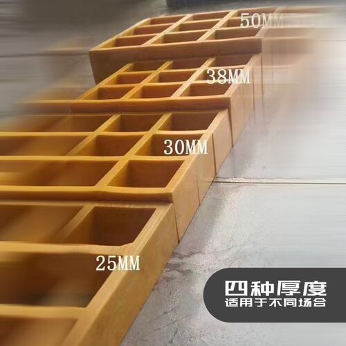 玻璃钢格栅网格板地沟盖板树导电C格栅篦子洗车房排水板鸽子舍地
