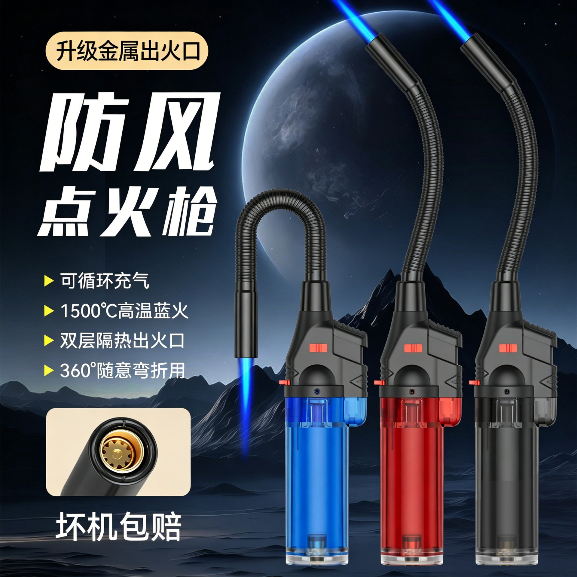 天燃气厨房360度弯管蓝焰直冲
