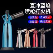 新款 焊枪充气防风直冲喷火枪创意蓝焰点火器点艾灸烧猪毛高温喷枪
