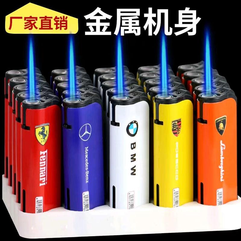 加厚金属蓝光防爆点火机