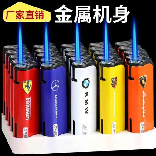 加厚金属蓝光防爆点火机