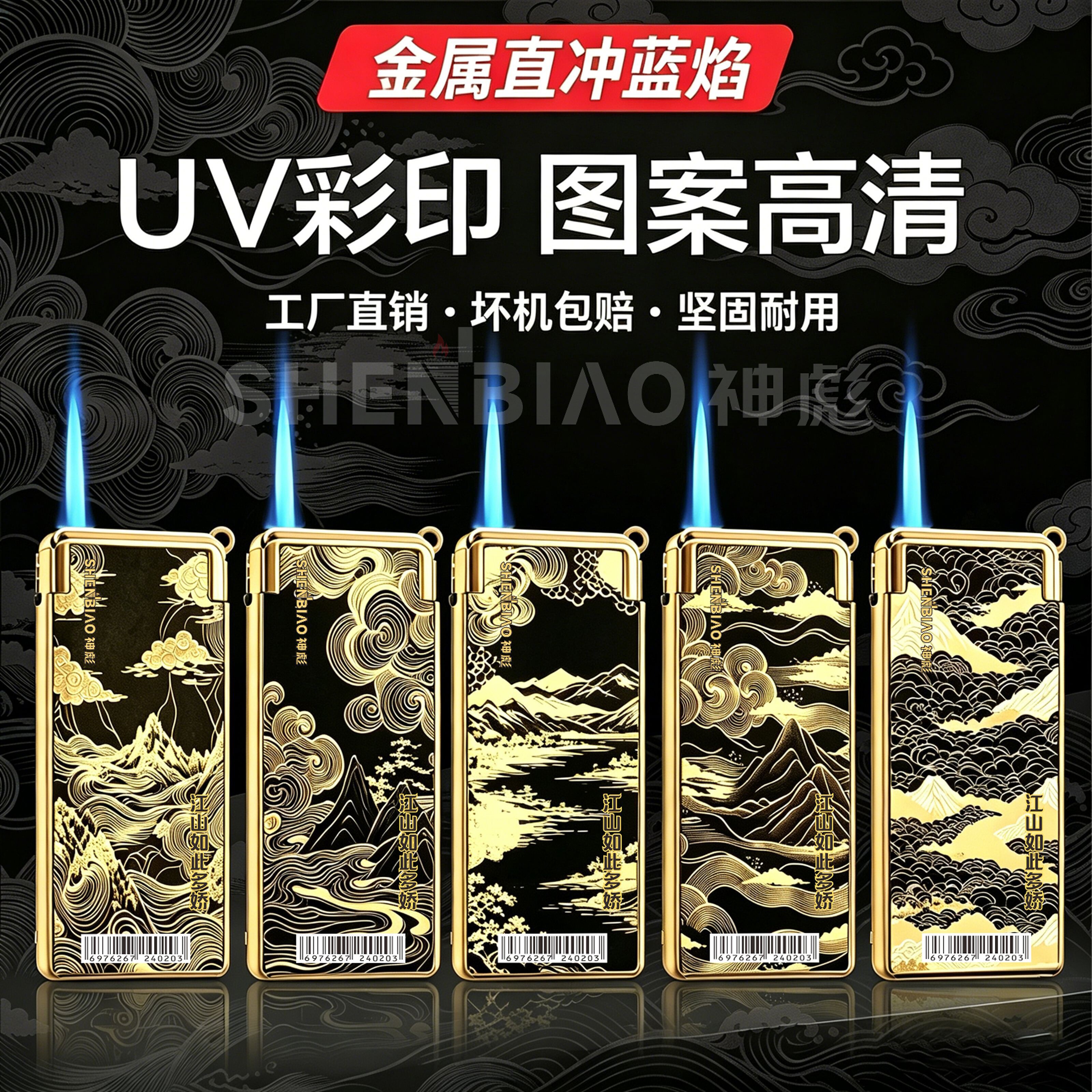 新款高档国风金属防风打火机男女士点烟加厚防爆安全批发定制广告
