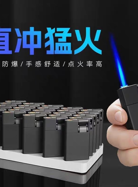 2026年个性高端金属杠杆黑色商务蓝焰直冲防风打火机定制广告名片