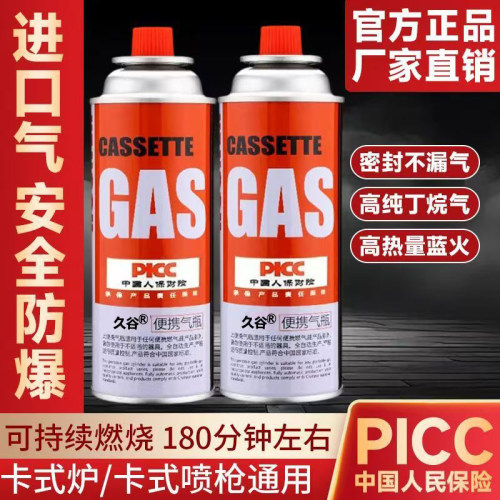 卡式喷火枪手持点火器烧猪毛焊枪烤枪户外卡式炉气罐通用气体气瓶