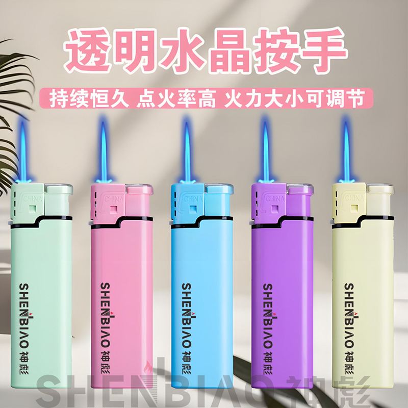 50只马卡龙金属打火机定制批发