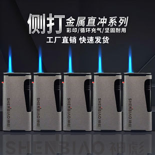 新款侧打金属防风打火机蓝焰充气磨砂印字直冲铁壳广告打火机批发