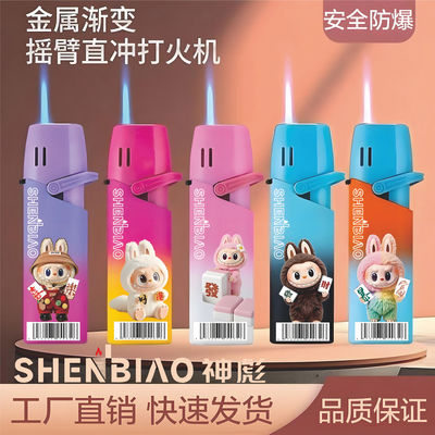 新款网红拉布布可爱防风打火机防爆蓝焰直冲充气定制印字广告批发