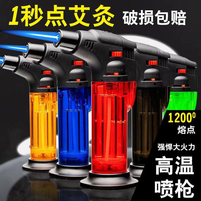 高温点火喷枪可充气家用防风打火机艾灸艾柱蚊香点火器便携补充液