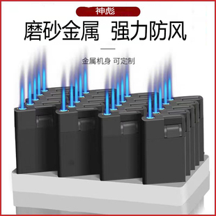 时尚 防风防爆蓝焰直冲金属打火机高档商超批发定制LOGO印字 25新款