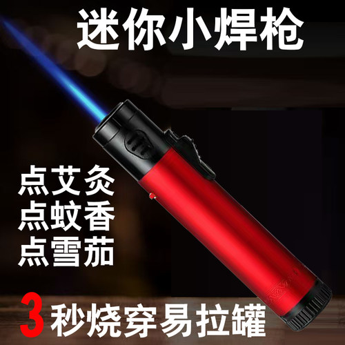 小焊枪金属防风蓝焰直冲打火机
