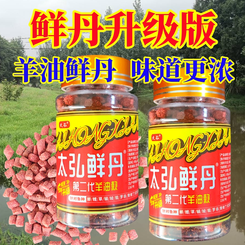 邓刚钓鱼饵料颗粒鲜丹蚯蚓红虫