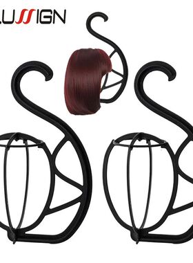 1Pcs Plastic Wig Stand Hanger Foldable Wig Holders For Hangi