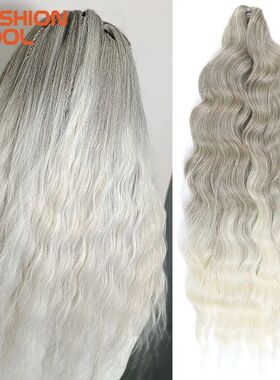 FASHION IDOL Crochet Hair Synthetic Deep Wave Braiding Hair