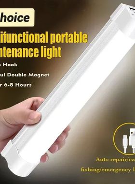 LED Portable Light USB Rechargeable Night Light Dual Magneti