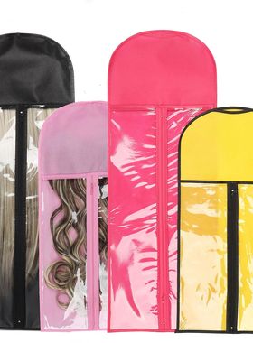 Anti-Dust Wig Storage Bag for Ponytails & Hairpieces - Plast