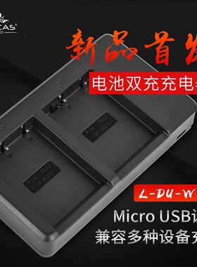富士XT30XT20XA3XT3XA10XA5XT10XT20X100F W126充电器双充雷卡思