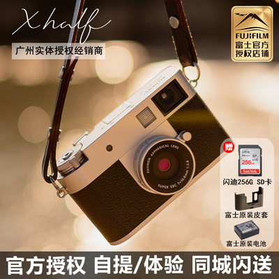 富士Xhalf时尚轻便数码相机