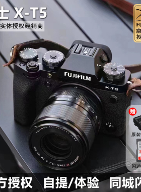 国行现货 Fujifilm/富士X-T5复古文艺高清数码微单相机富士xt5