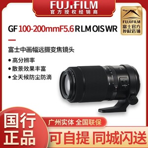 国行现货fujifilm富士变焦镜头