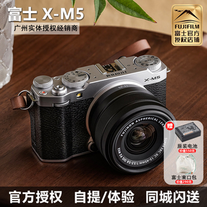 富士X-M5复古微单相机