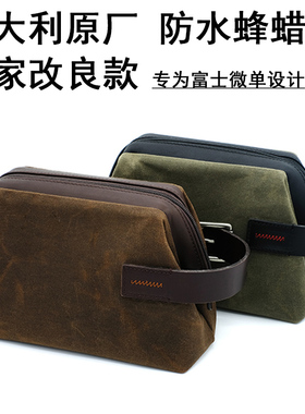 富士XT3 XT50 XPRO3 XE4 XT30 XT5 X100VI XS20 相机包收纳包复古