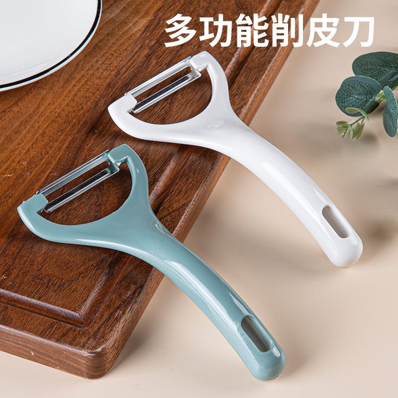 易丽洁削皮刀不锈钢刨子削皮器多功能水果削皮刀刨丝刀瓜刨削土刀