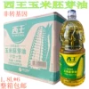 Товары от 蓝枫鑫旺