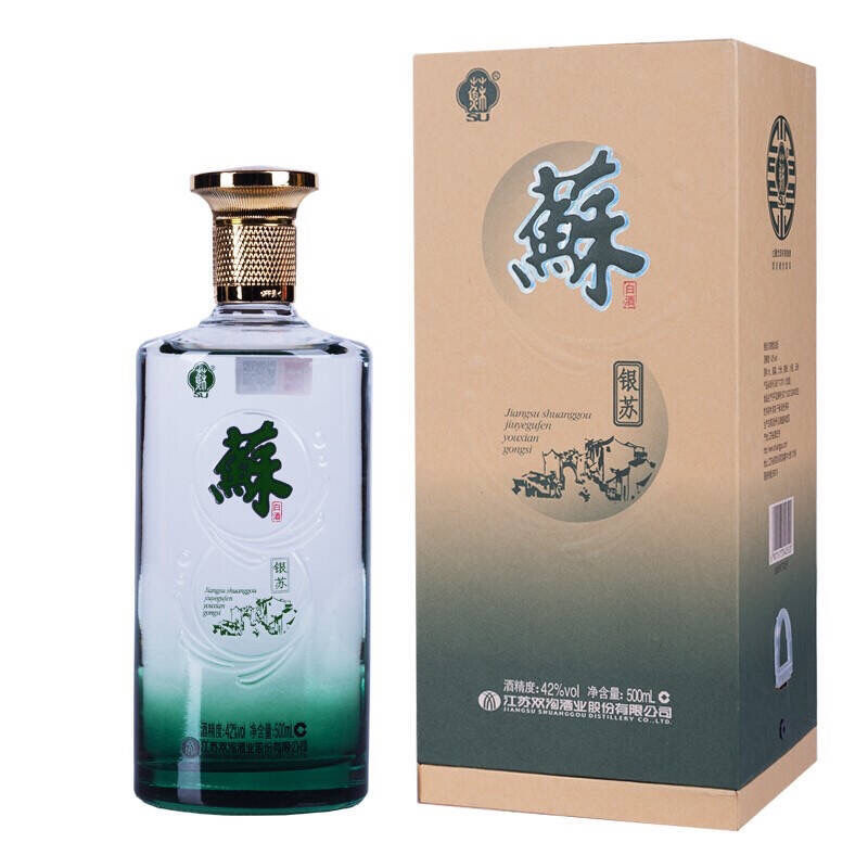 雙溝銀蘇濃香型禮盒裝糧食酒