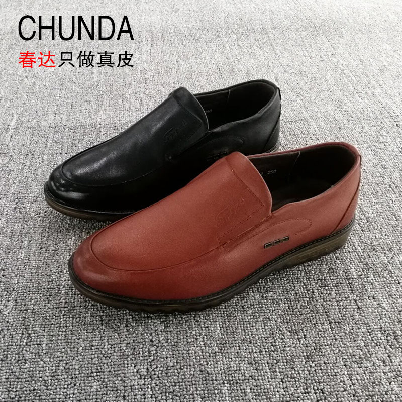 春达男鞋秋季新款透气休闲皮鞋真皮牛筋底低帮中老年鞋子套脚皮鞋