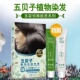 五贝子植物染发剂官方旗舰店膏特制天然染发霜流行色自己在家染