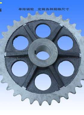 单排链轮传动链轮neth提升机链轮定做链轮ne30提升机链轮2寸34齿