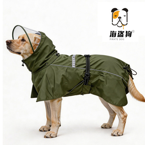 宠物户外防水雨衣狗狗冲锋衣可牵引边牧中大型犬金毛防风带帽雨披