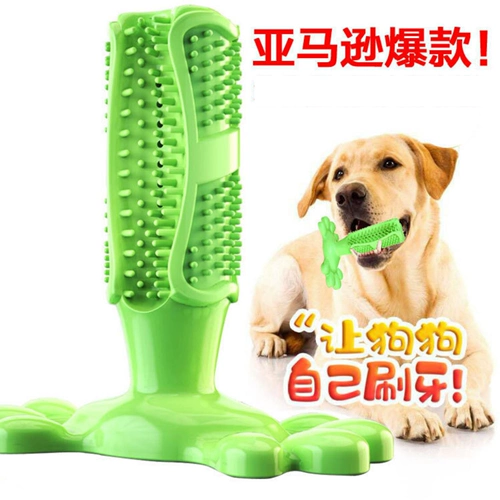 Резиновая зубная щетка, игрушка, прорезыватель, избавление от скуки