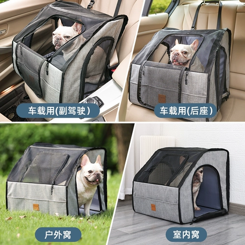 Автомобиль Pet автомобиль Cage French Corki Teddy Snowy Snow Small и среднесрочной собачьей клетки для собак Co -Pilot Out, чтобы сложить гнездо кошки