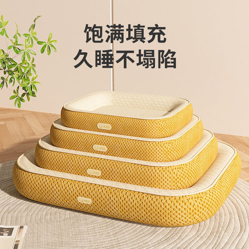 夏季冰丝透气猫狗窝四季通用