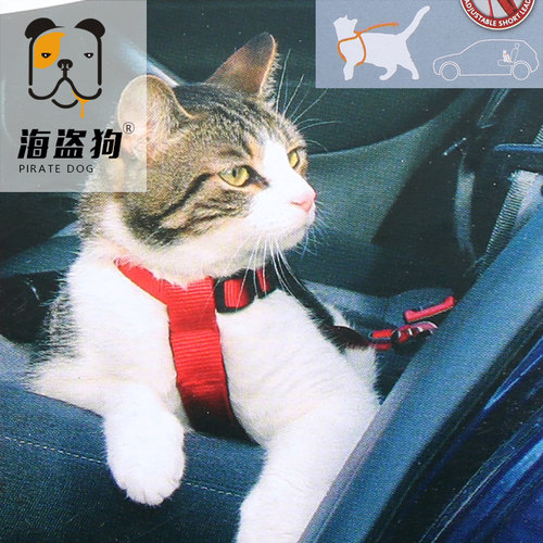 TRIXIE遛猫绳猫牵引猫链子胸背带专用背心式猫咪车载用工字型