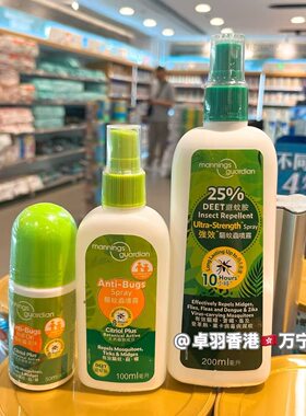香港购万宁mannings避蚊胺驱蚊喷雾防蚊水户外防蚊神器驱蚊贴