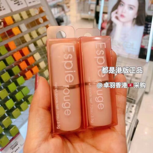 ESPIEROUGE保湿日本芦荟润唇膏